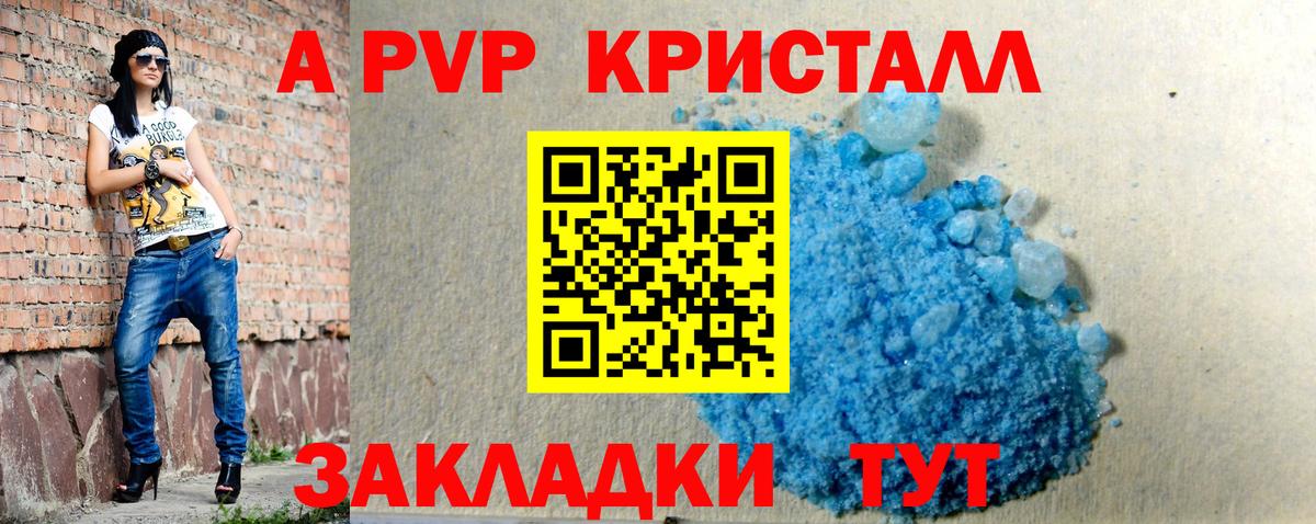 Гашиш  НБОМе  COCAIN  Метадон  Белово  Меф МЯУ МЯУ   Вход с VPN  Марихуана 