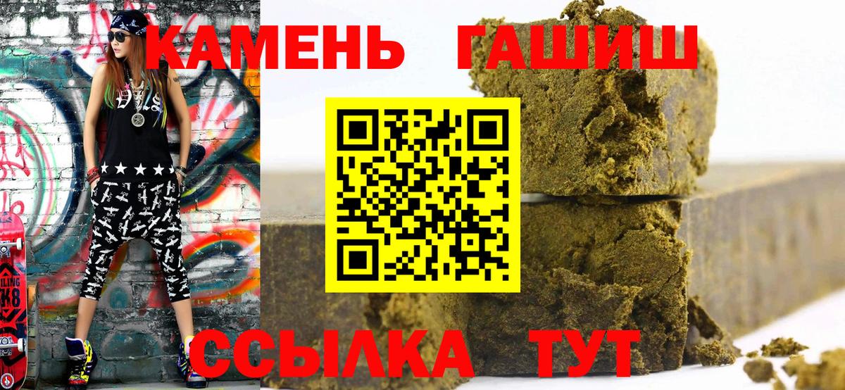 ГАШ 40% ТГК Белово