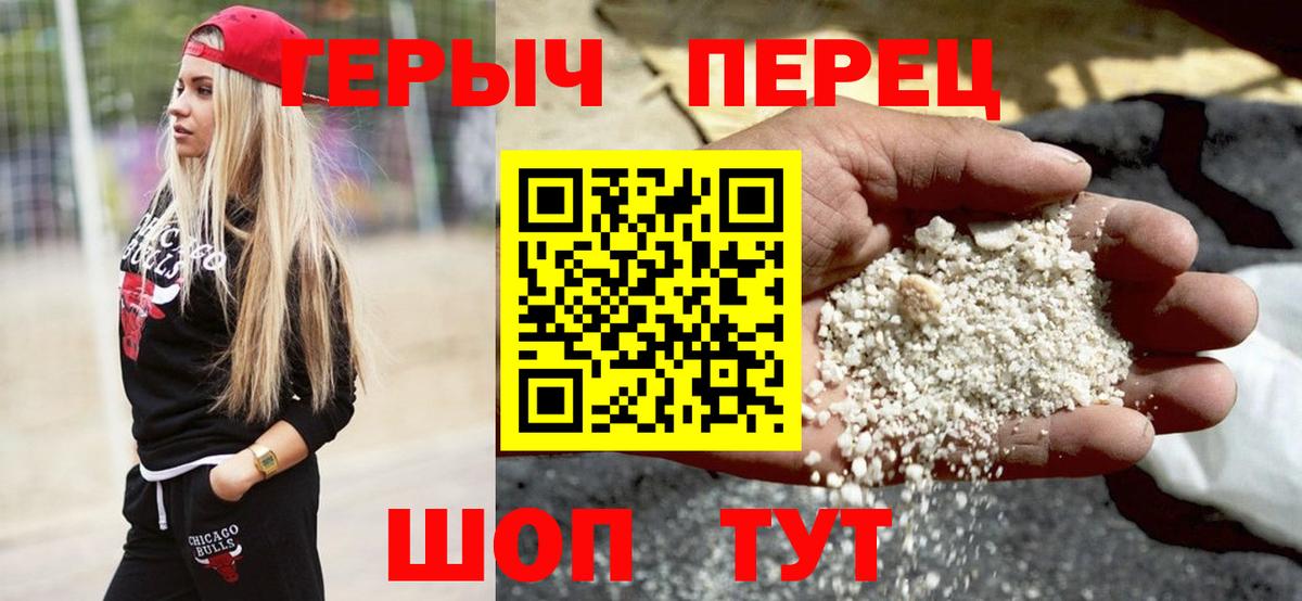 ГЕРОИН афганец Белово