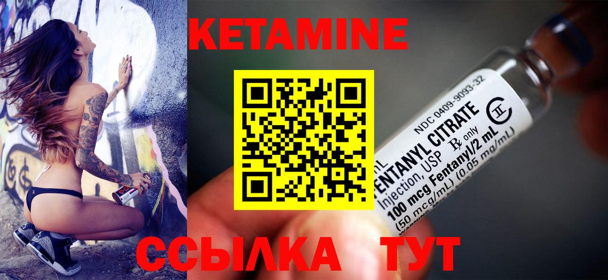 Белово  КЕТАМИН VHQ  даркнет наркотические препараты  Вход с VPN 