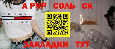 каннабис Анапа