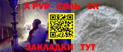 кокаин премиум Ангарск