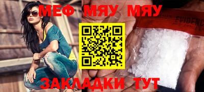 кокаин премиум Ангарск