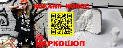 каннабис Анапа