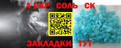 шишки Анжеро-Судженск