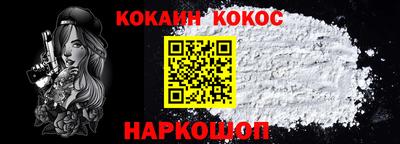 шишки Анжеро-Судженск