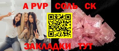 каннабис Анапа