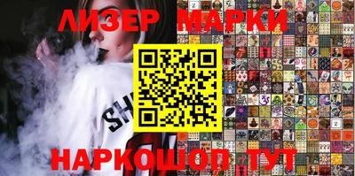 шишки Анжеро-Судженск