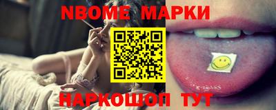 кокаин премиум Ангарск