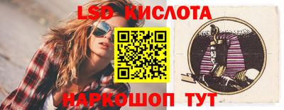 шишки Анжеро-Судженск
