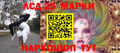 кокаин премиум Ангарск