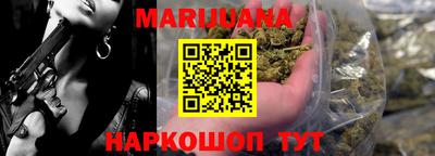 шишки Анжеро-Судженск