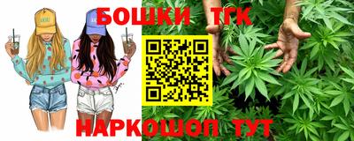 каннабис Анапа