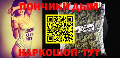 кокаин премиум Ангарск