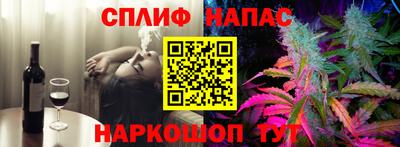 шишки Анжеро-Судженск