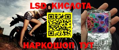 кокаин премиум Ангарск