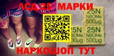 шишки Анжеро-Судженск