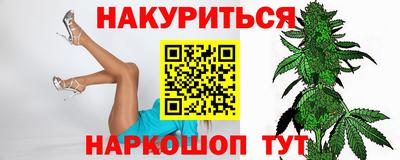 каннабис Анапа