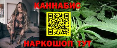 кокаин премиум Ангарск