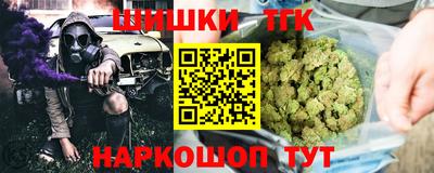 шишки Анжеро-Судженск
