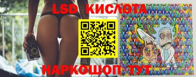 кокаин премиум Ангарск