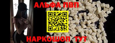 каннабис Анапа