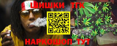 каннабис Анапа