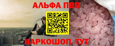 каннабис Анапа