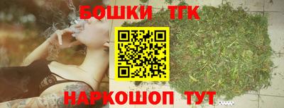 каннабис Анапа