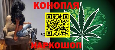 каннабис Анапа