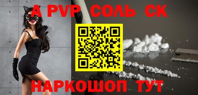 шишки Анжеро-Судженск