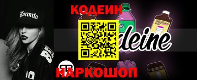 кокаин премиум Ангарск