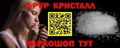 шишки Анжеро-Судженск