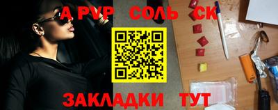 шишки Анжеро-Судженск