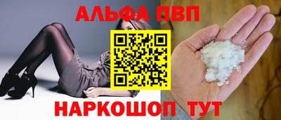 каннабис Анапа