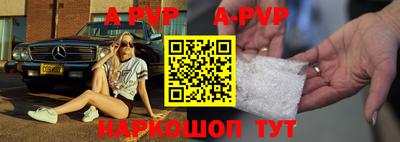 шишки Анжеро-Судженск