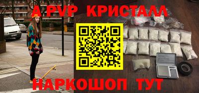 кокаин премиум Ангарск