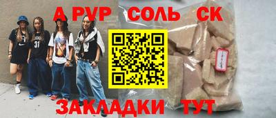 каннабис Анапа