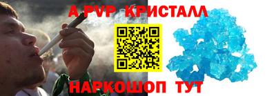 шишки Анжеро-Судженск