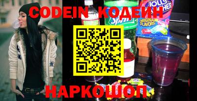 шишки Анжеро-Судженск
