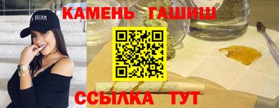 кокаин премиум Ангарск