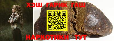 кокаин премиум Ангарск