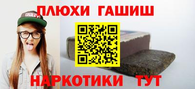 кокаин премиум Ангарск