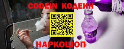шишки Анжеро-Судженск