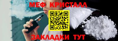 кокаин премиум Ангарск