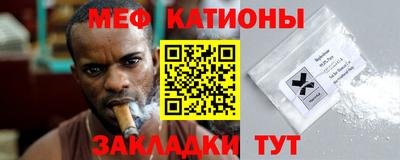 шишки Анжеро-Судженск