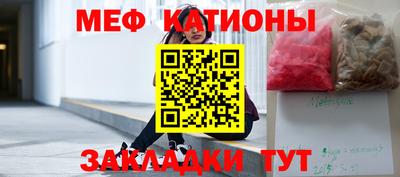кокаин премиум Ангарск