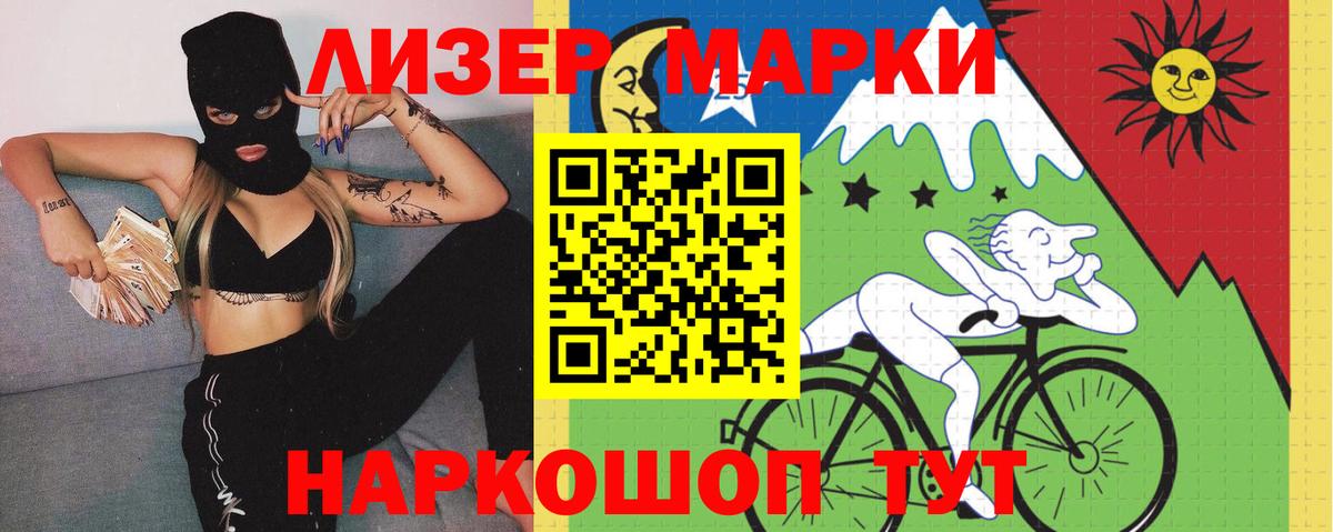 LSD-25 экстази ecstasy  ЛСД экстази кислота  Белово  Вход с VPN 