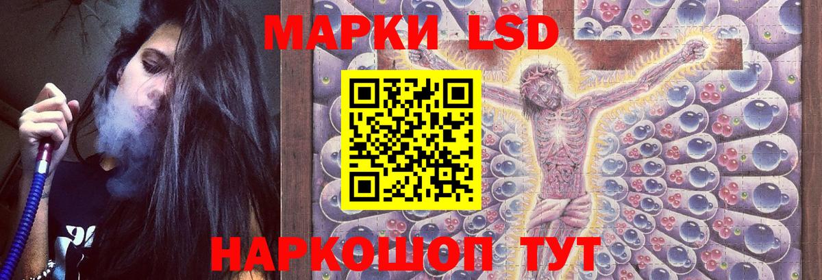 Лсд 25 экстази ecstasy Белово