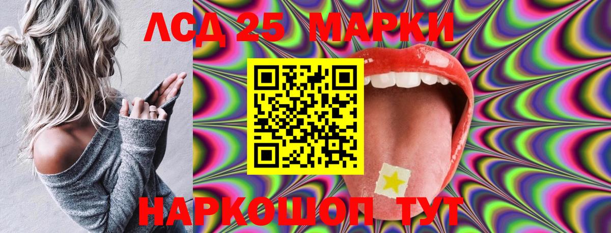 Марки N-bome  Марки NBOMe 1,8мг  Вход с VPN  Марки NBOMe 1,8мг  Белово 